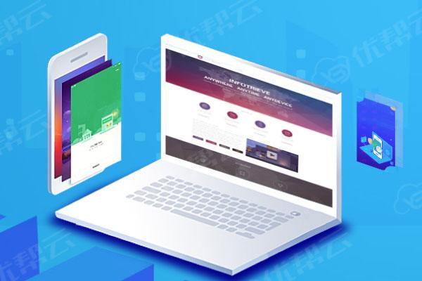 贾汪分析企业在网页设计中需要注意的几个常见问题