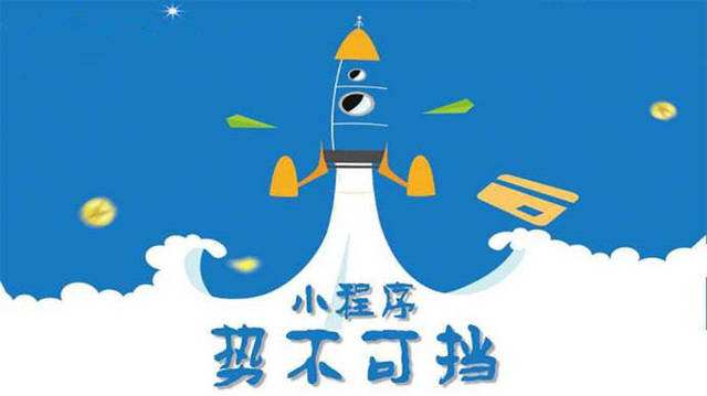 贾汪微信小程序开发如何助力传统零售商突破经营难题