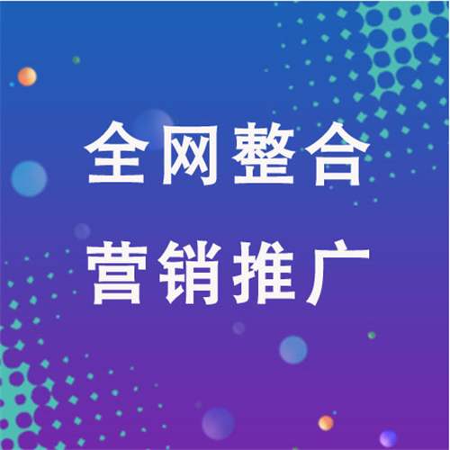 贾汪企业网络推广老是没有客户的原因是什么呢