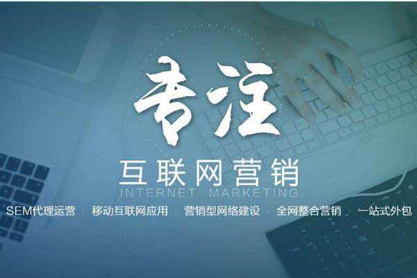 贾汪电商行业做网络推广需要具备的条件有哪些