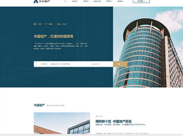 贾汪华盛地产，打造你的理想窝